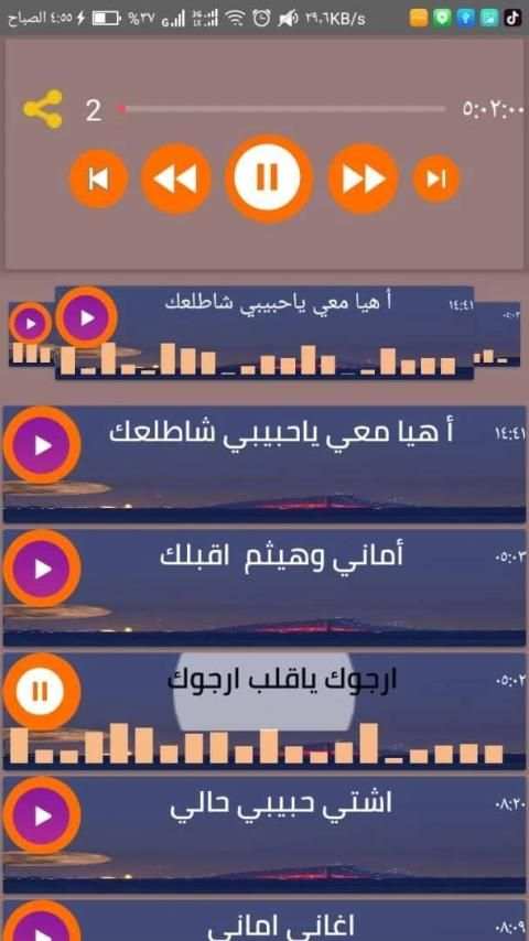 اغاني أماني و أيمان بدون نت 2020 اغاني بنات اليمن
‎ screenshot 4