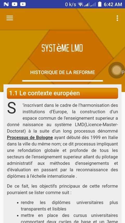 GestStudent HECM screenshot 1