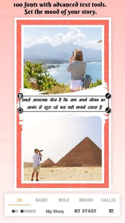 Story Booth - Story Maker For Instagram screenshot 11