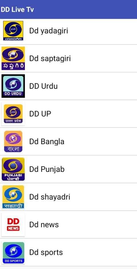 DD Live Tv screenshot 4