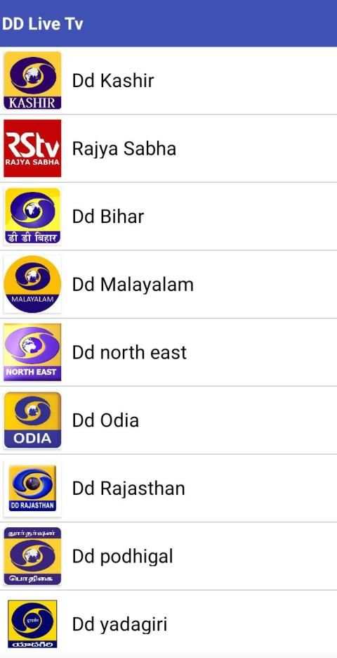 DD Live Tv स्क्रीनशॉट 5