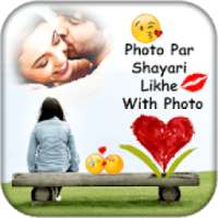 Photo Par Shayari Likhe With Photo