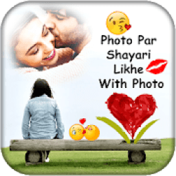 Photo Par Shayari Likhe With Photo आइकन
