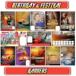 Marathi Banners [Birthday & Festivals] HD