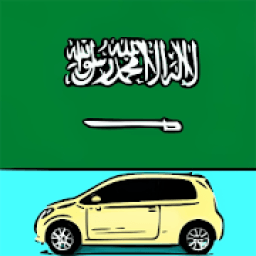 Used Car In Saudi Arabia आइकन
