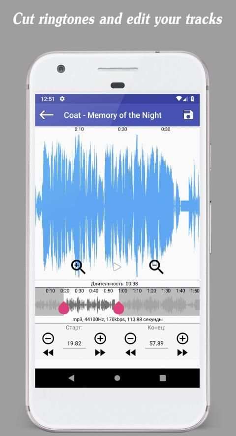 Invenio Music Player screenshot 4