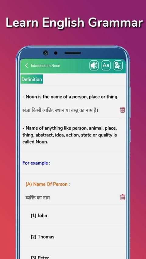 Learn English - Grammar,Verb,Sentence,IELTS Vocab screenshot 1