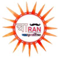 Charan sahitya on 9Apps