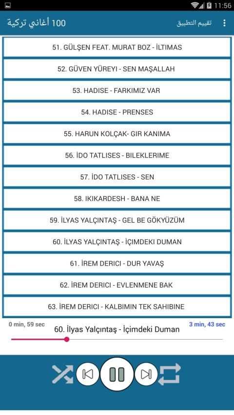 100 اغاني تركية بدون نت 2020 Top 100 Turkish Songs
‎ screenshot 3