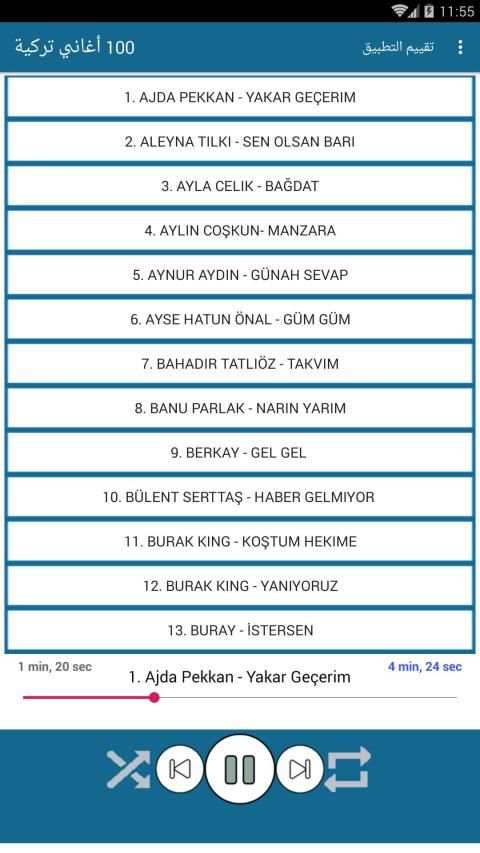 100 اغاني تركية بدون نت 2020 Top 100 Turkish Songs
‎ screenshot 7