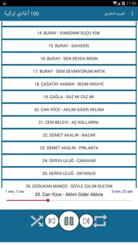 100 اغاني تركية بدون نت 2020 Top 100 Turkish Songs
‎ screenshot 6