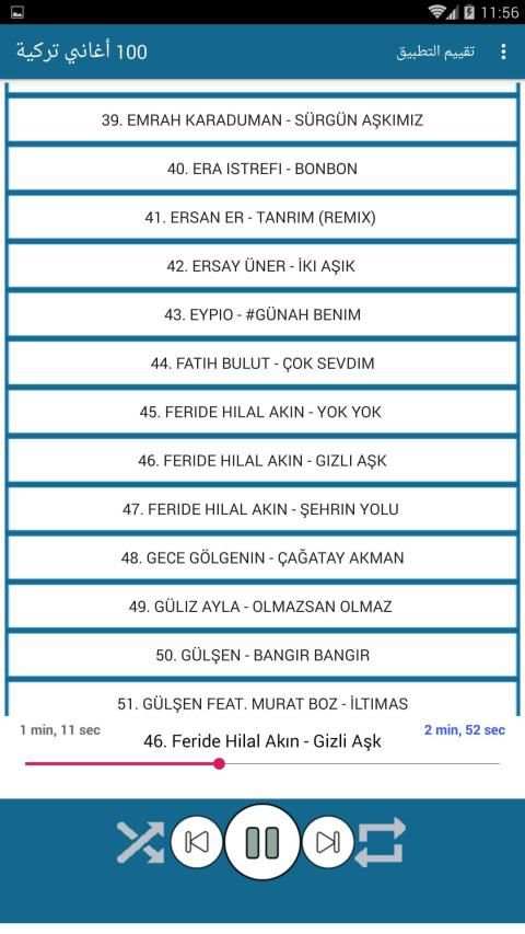 100 اغاني تركية بدون نت 2020 Top 100 Turkish Songs
‎ screenshot 4