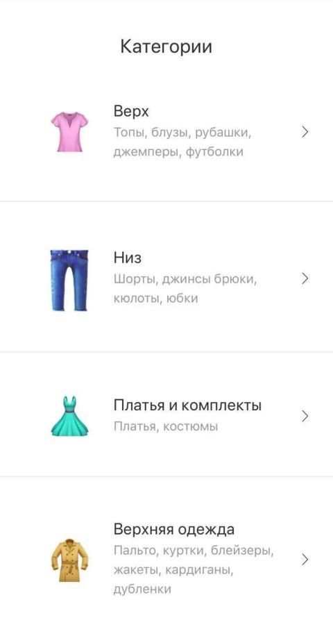 Alistylist screenshot 3