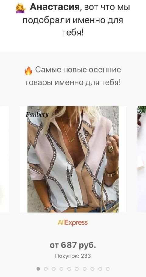 Alistylist screenshot 1