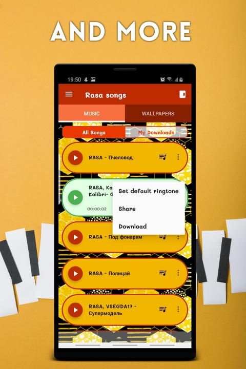 RASA Пчеловод песни и обои screenshot 1