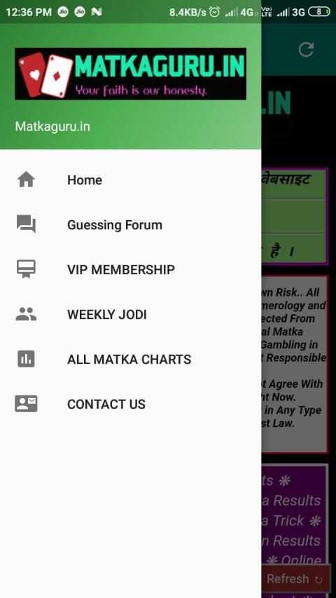 MATKA GURU : DPBOSS MATKA GURU | FAST MATKA RESULT screenshot 4