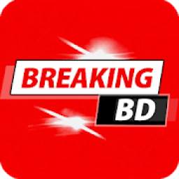 Breaking BD - Latest & Breaking Bangla News