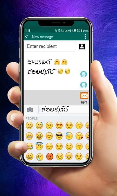 Lao Keyboard 2020 – Laos Keyboard Typing, Emoji’s स्क्रीनशॉट 6