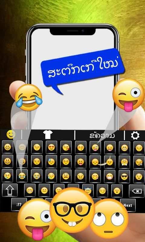 Lao Keyboard 2020 – Laos Keyboard Typing, Emoji’s स्क्रीनशॉट 2