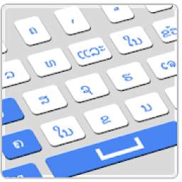 Lao Keyboard 2020 – Laos Keyboard Typing, Emoji’s