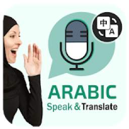 Arabic Voice Translator - Speak & Translate