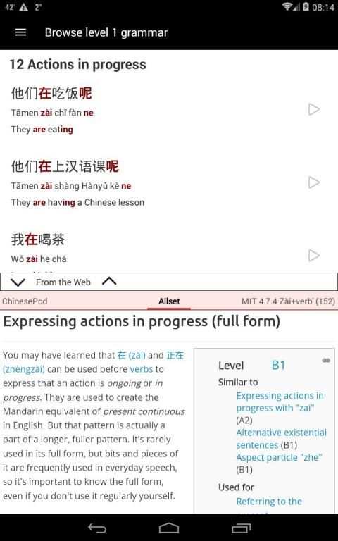 HSK Magic Chinese स्क्रीनशॉट 3