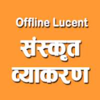 Lucent Sanskrit Vyakaran Offline Book on 9Apps