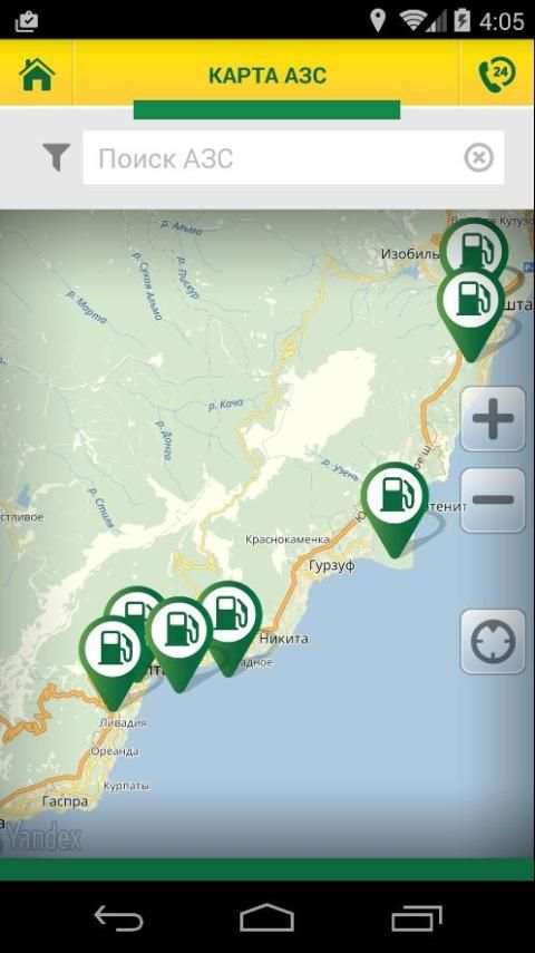ATAN screenshot 2