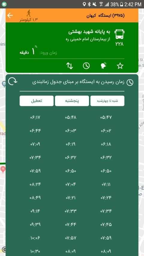 Tehran Public Transport स्क्रीनशॉट 3