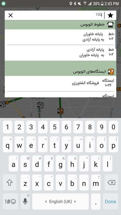 Tehran Public Transport स्क्रीनशॉट 2