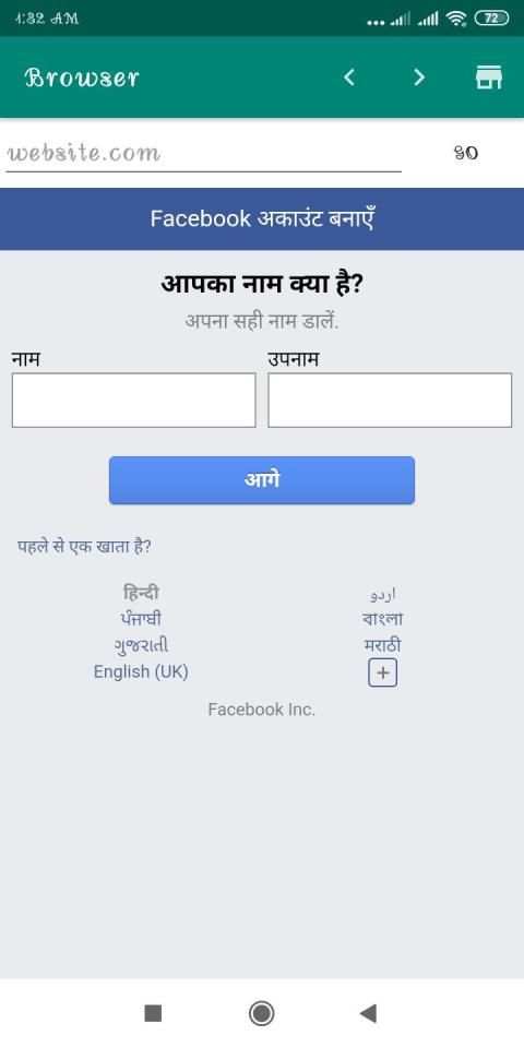 Browser 5G screenshot 4