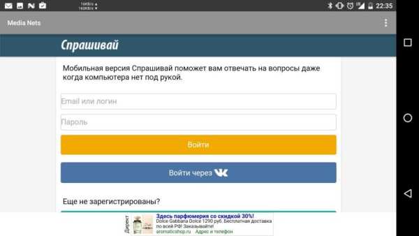 Все социальные сети All social screenshot 2