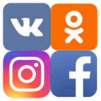 Все социальные сети All social