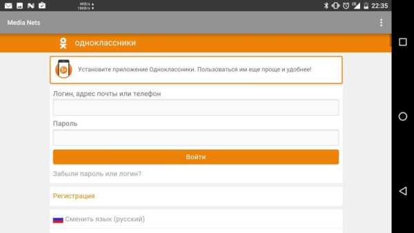 Все социальные сети All social screenshot 4
