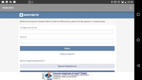 Все социальные сети All social screenshot 3