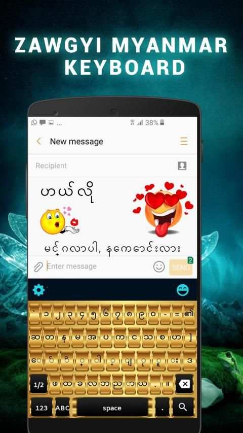 Zawgyi Myanmar keyboard screenshot 5