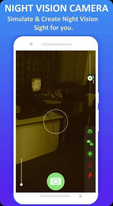 Night Vision Camera(photo & video) simulator screenshot 4