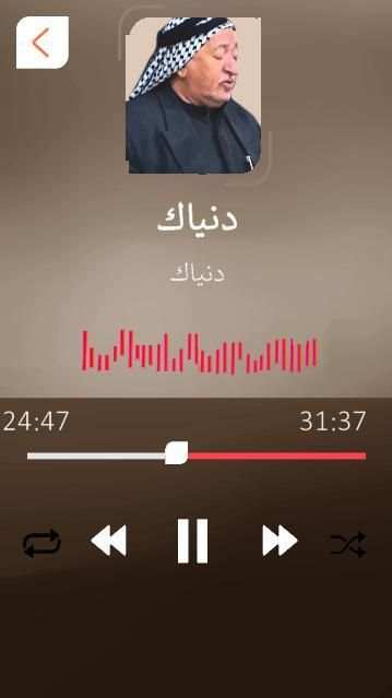 جاسم النويني قرايات لطميات قديمة حزينة
‎ screenshot 1