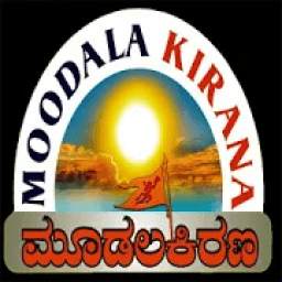 Moodala Kirana