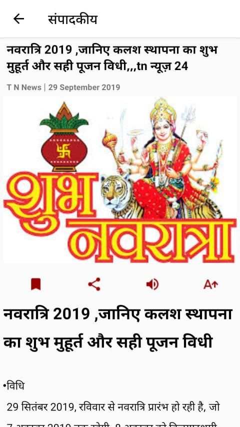 T N News स्क्रीनशॉट 1