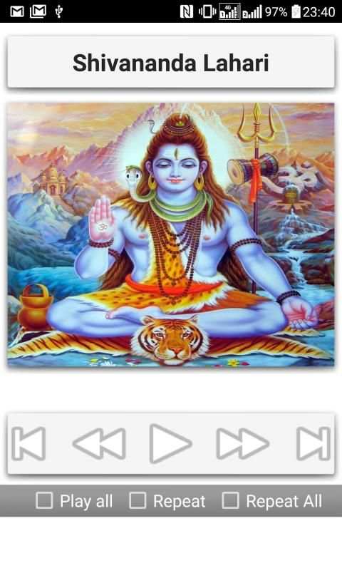 Shivananda Lahari screenshot 11
