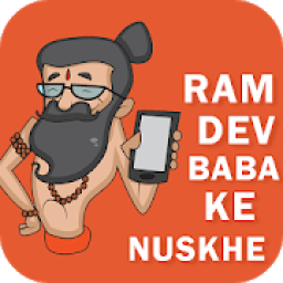 Ayurvedic Upchar आइकन