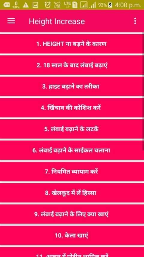 Height Increase Exercise - height kaise badhaye screenshot 2