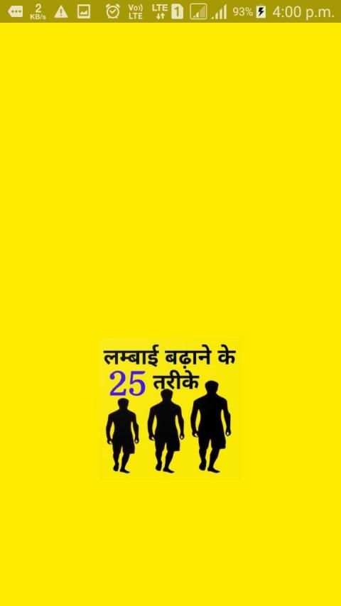 Height Increase Exercise - height kaise badhaye screenshot 1