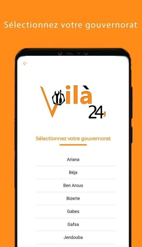 Voila 24 screenshot 1