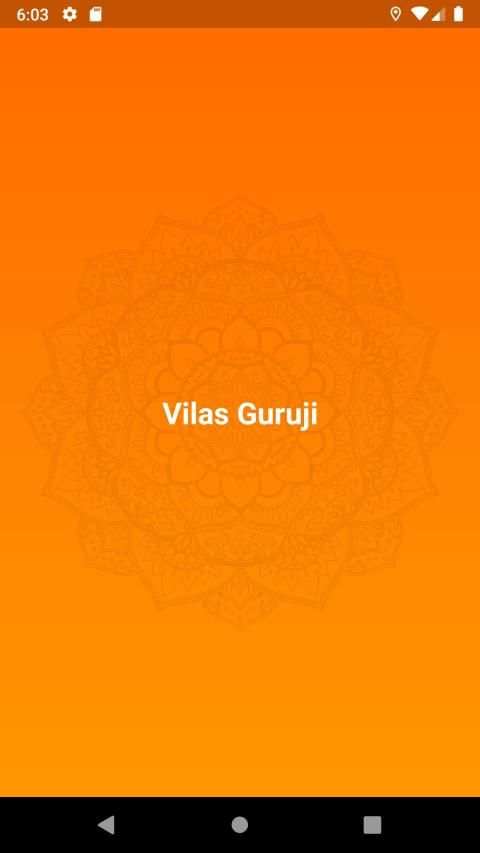 Vilas Guruji स्क्रीनशॉट 1