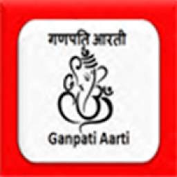 Ganpati Aarti/ गणपति आरती