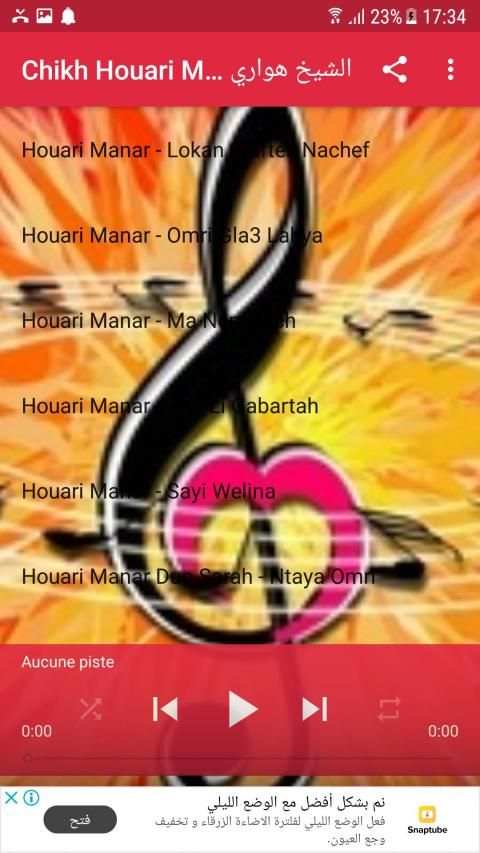 Chikh Houari Mالشيخ هواري منار
‎ screenshot 2