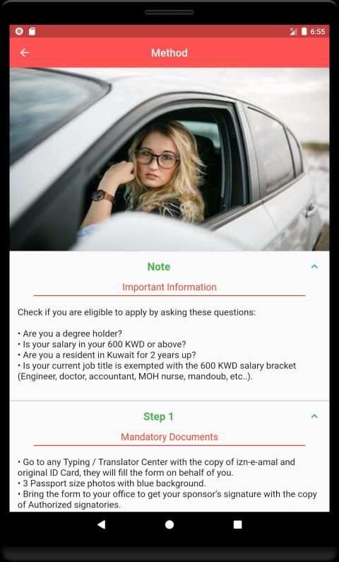 Kuwait Driving Licence screenshot 4