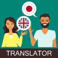 English Japanese Translator - Conversation Easily on 9Apps